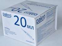 20 мл трехкомпонентный шприц Pakro, с иглой 0,8х40, 50 шт купить в Кемерово