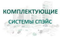 Карта беспроводной связи WiFi Спэйс купить в Кемерово