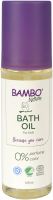 Детское масло для ванны Bambo Nature купить в Кемерово