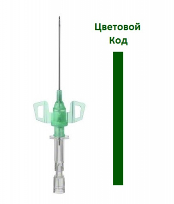 Интрокан Сэйфти 3 ПУР 18G 1.3x45 мм купить оптом в Кемерово
