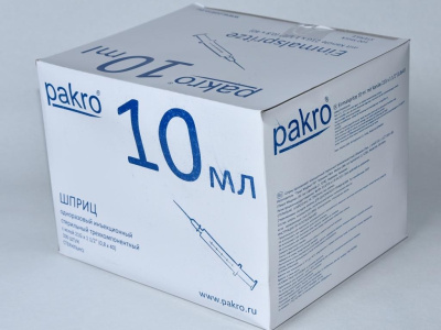 10 мл трехкомпонентный шприц Pakro, с иглой 0,8х40, 100 шт купить оптом в Кемерово