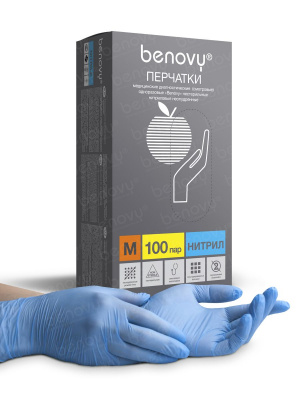 BENOVY / Перчатки нитриловые, голубые, 100 пар в упак. S купить оптом в Кемерово