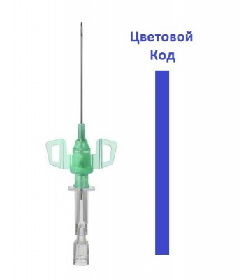 Интрокан Сэйфти 3 ПУР 22G 0.9x25 мм купить оптом в Кемерово